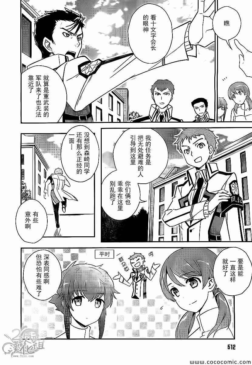 第19话