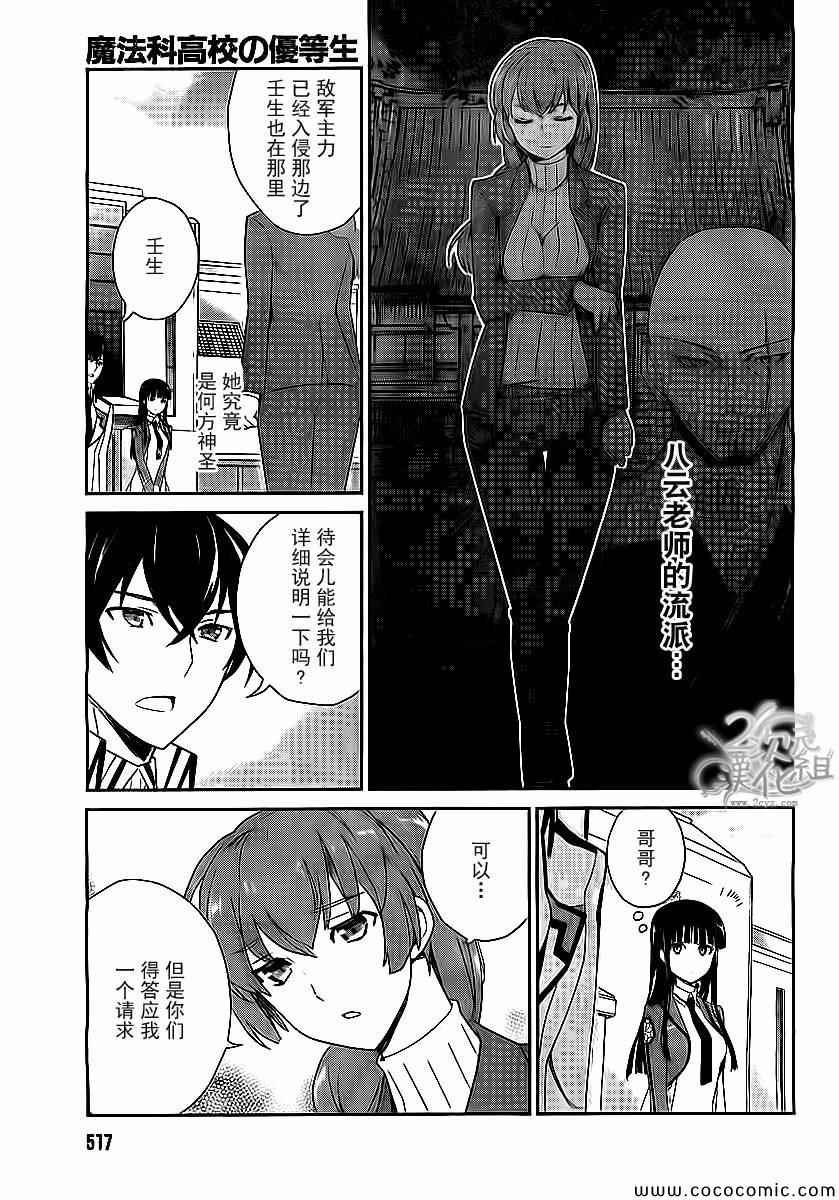 第19话