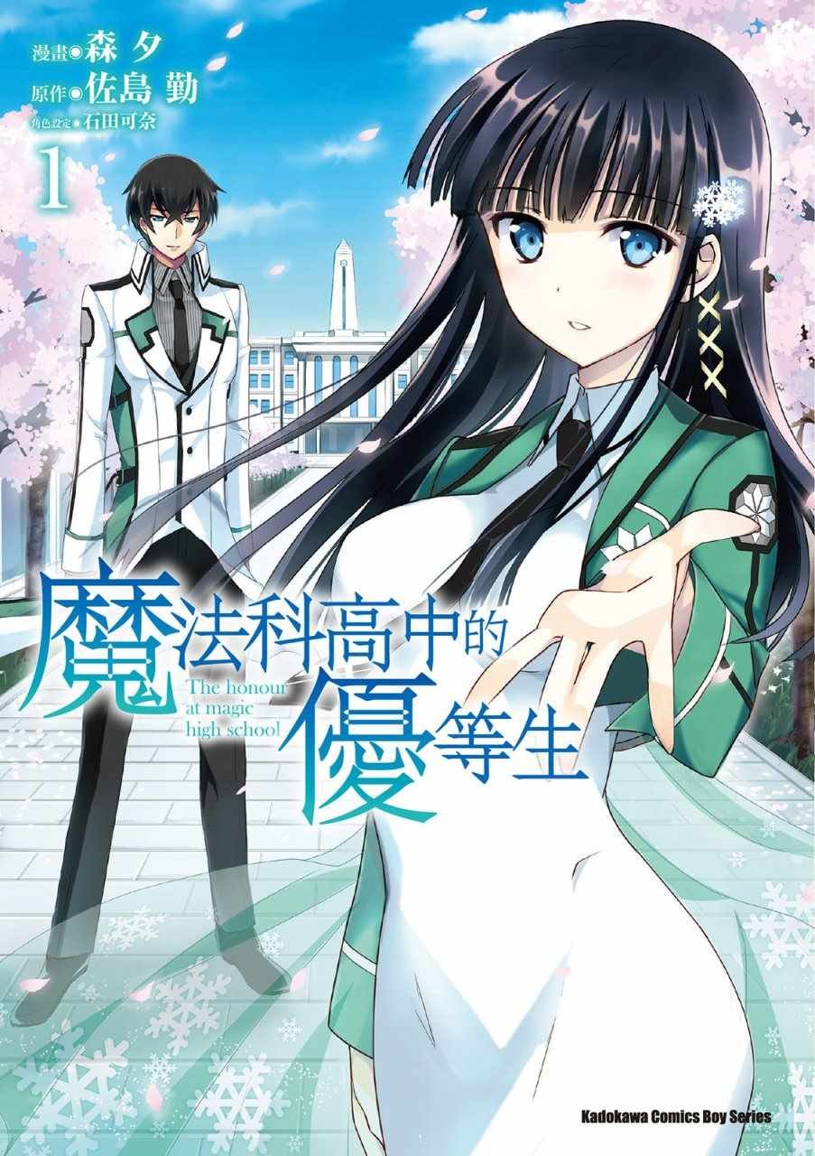 第1卷