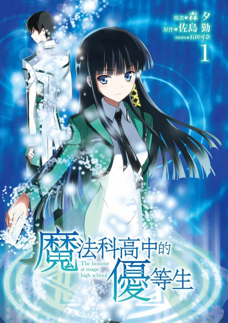 第1卷