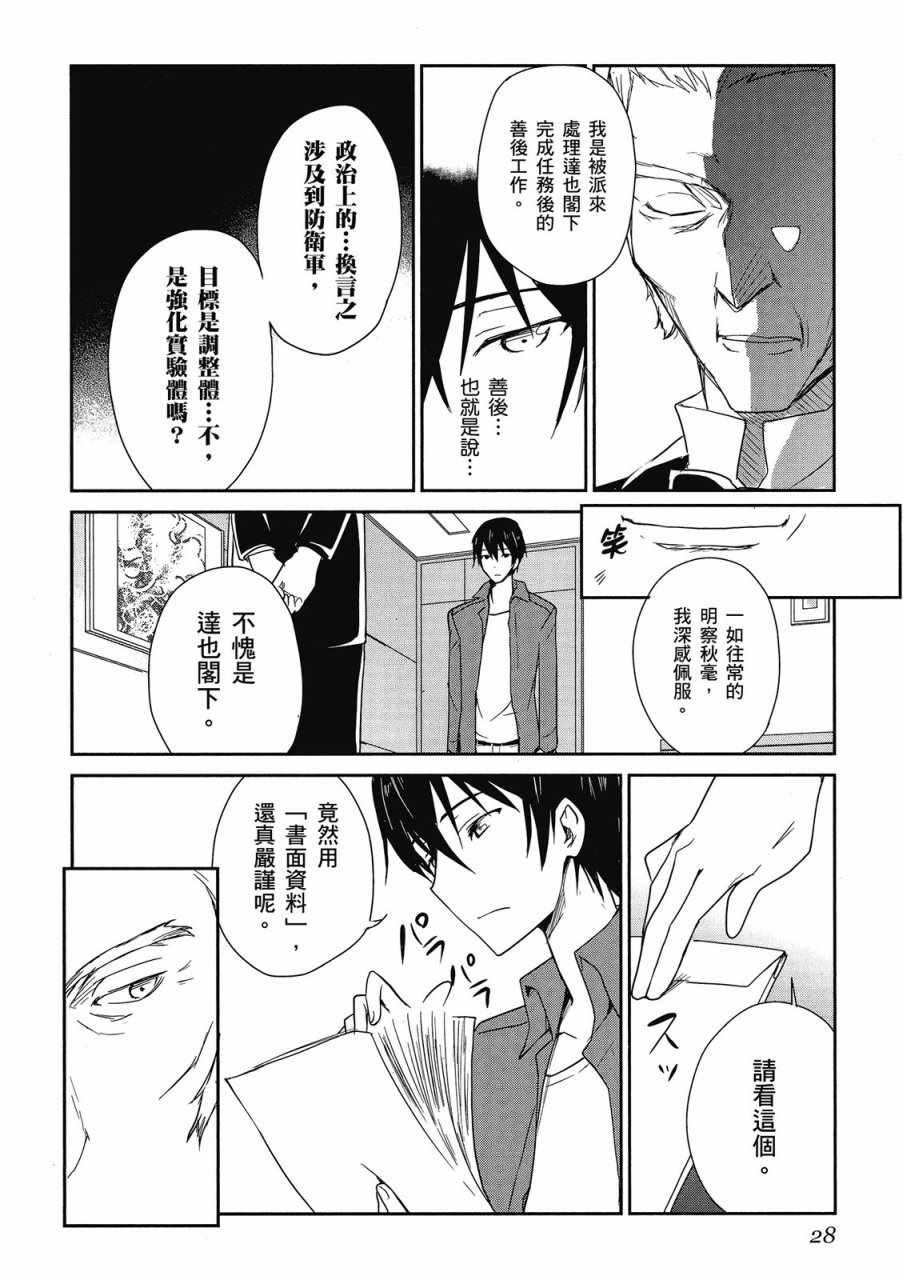 第1卷