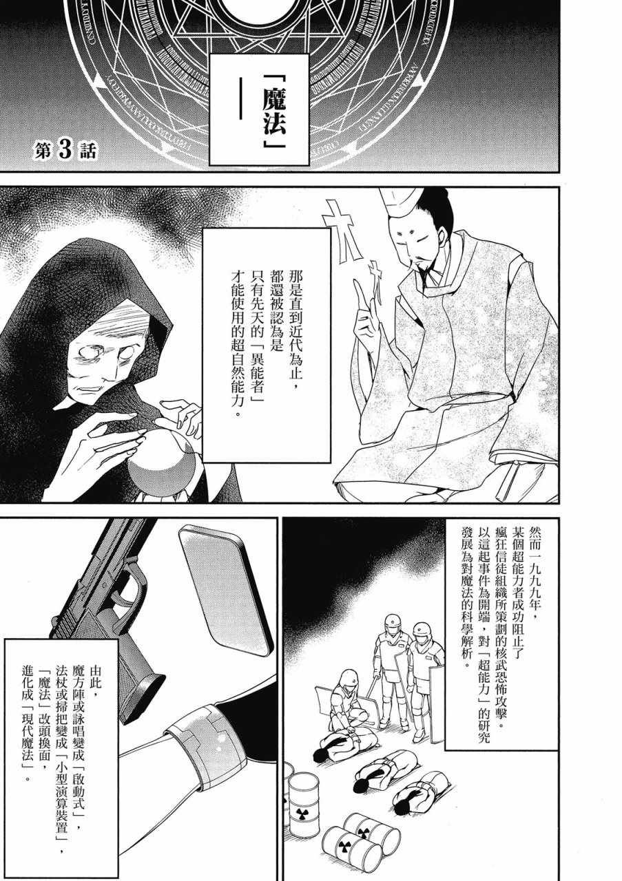 第1卷