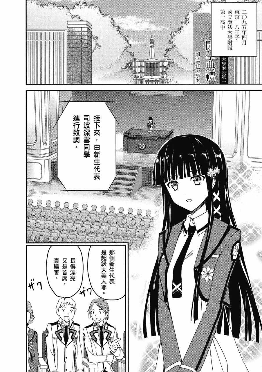 第1卷