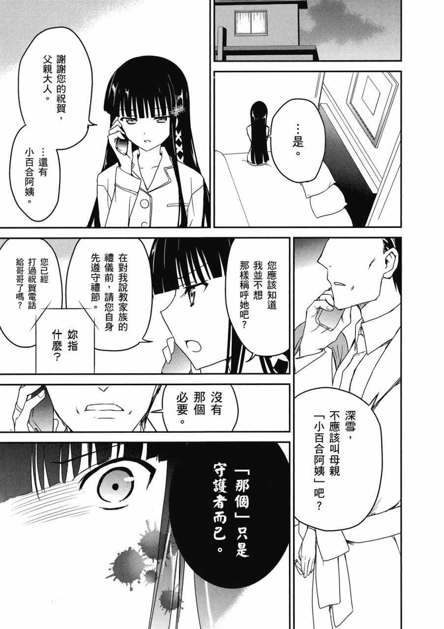 第1卷