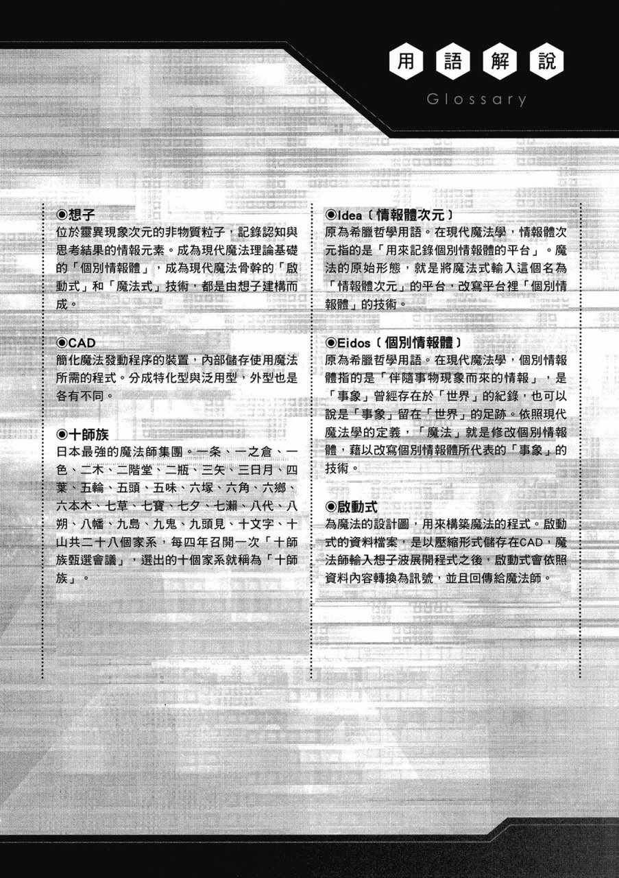 第1卷