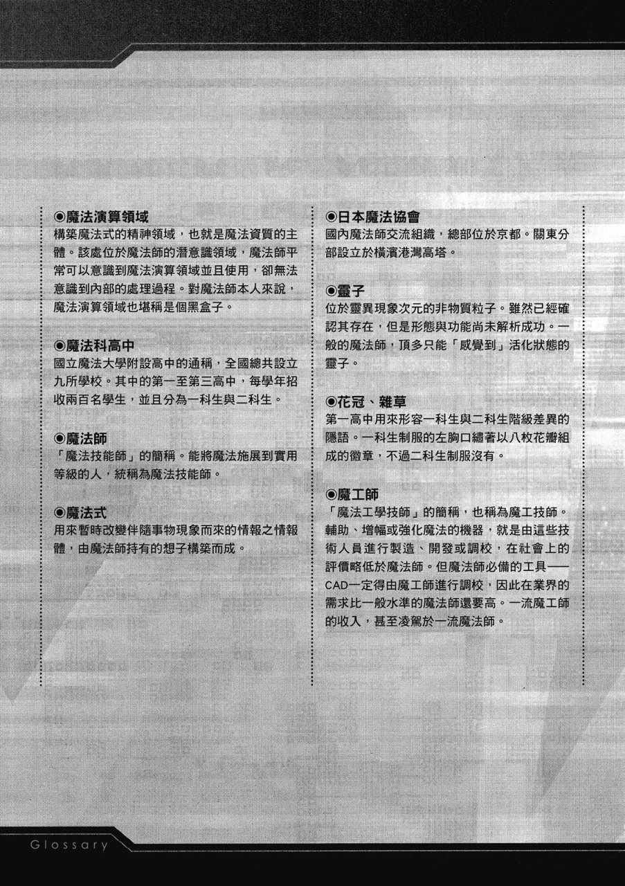第1卷