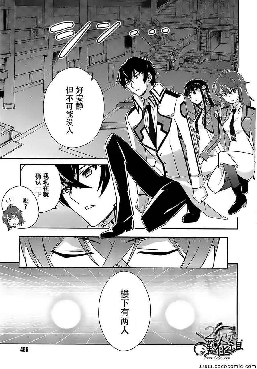 第20话