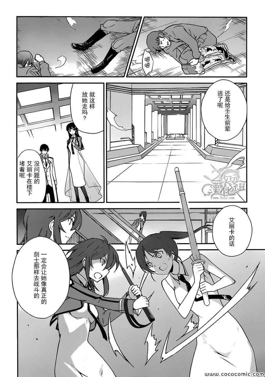 第21话