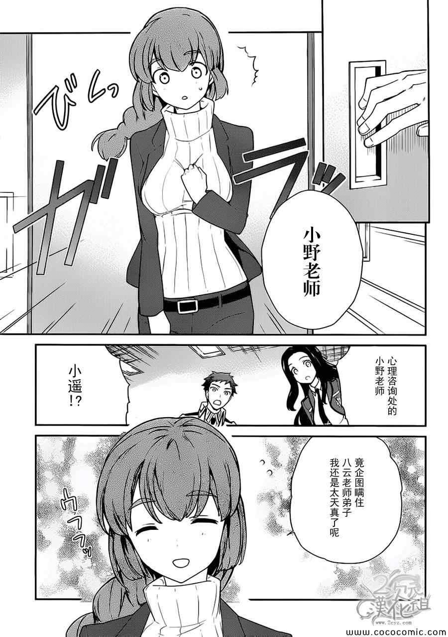 第21话
