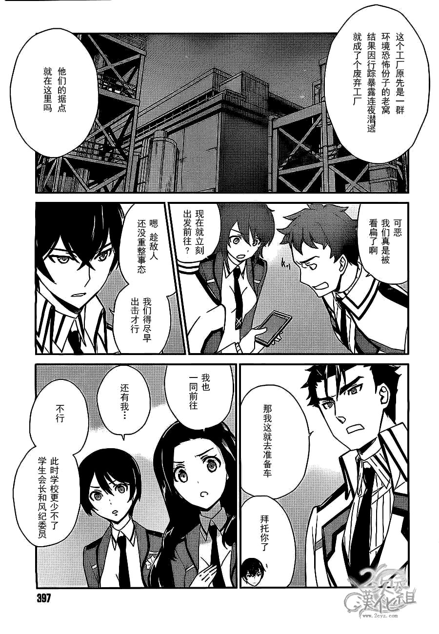 第22话