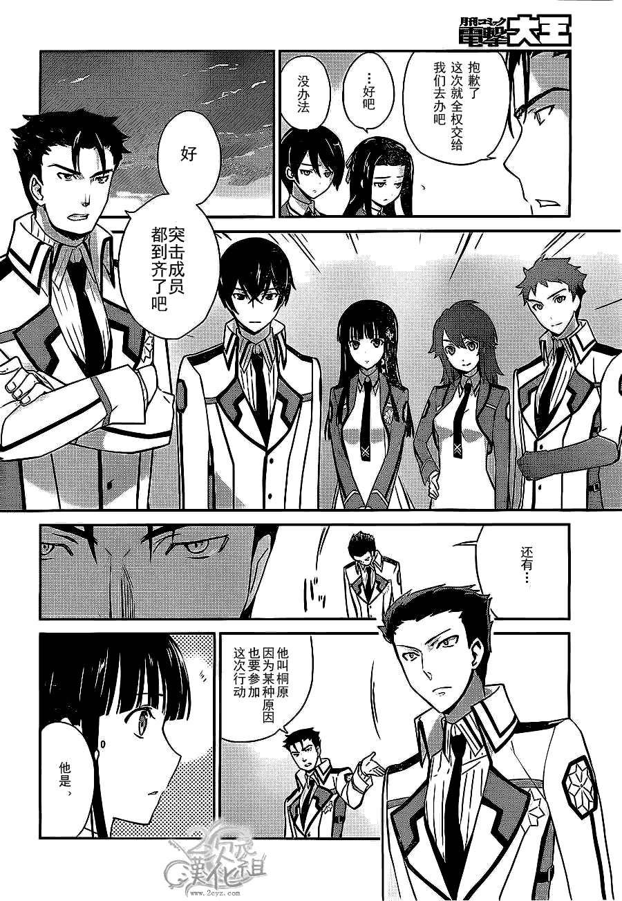 第22话