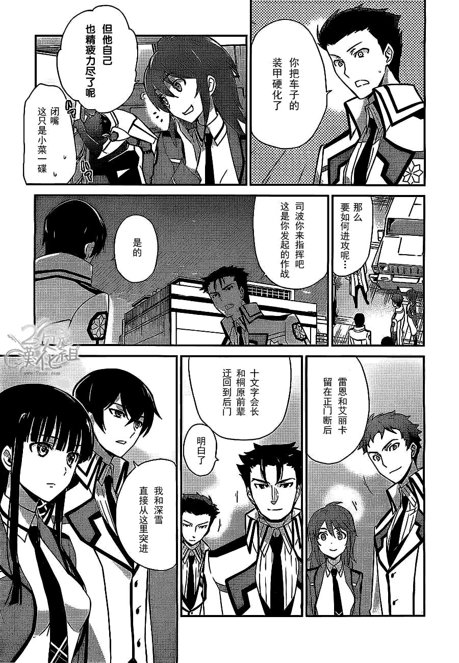 第22话