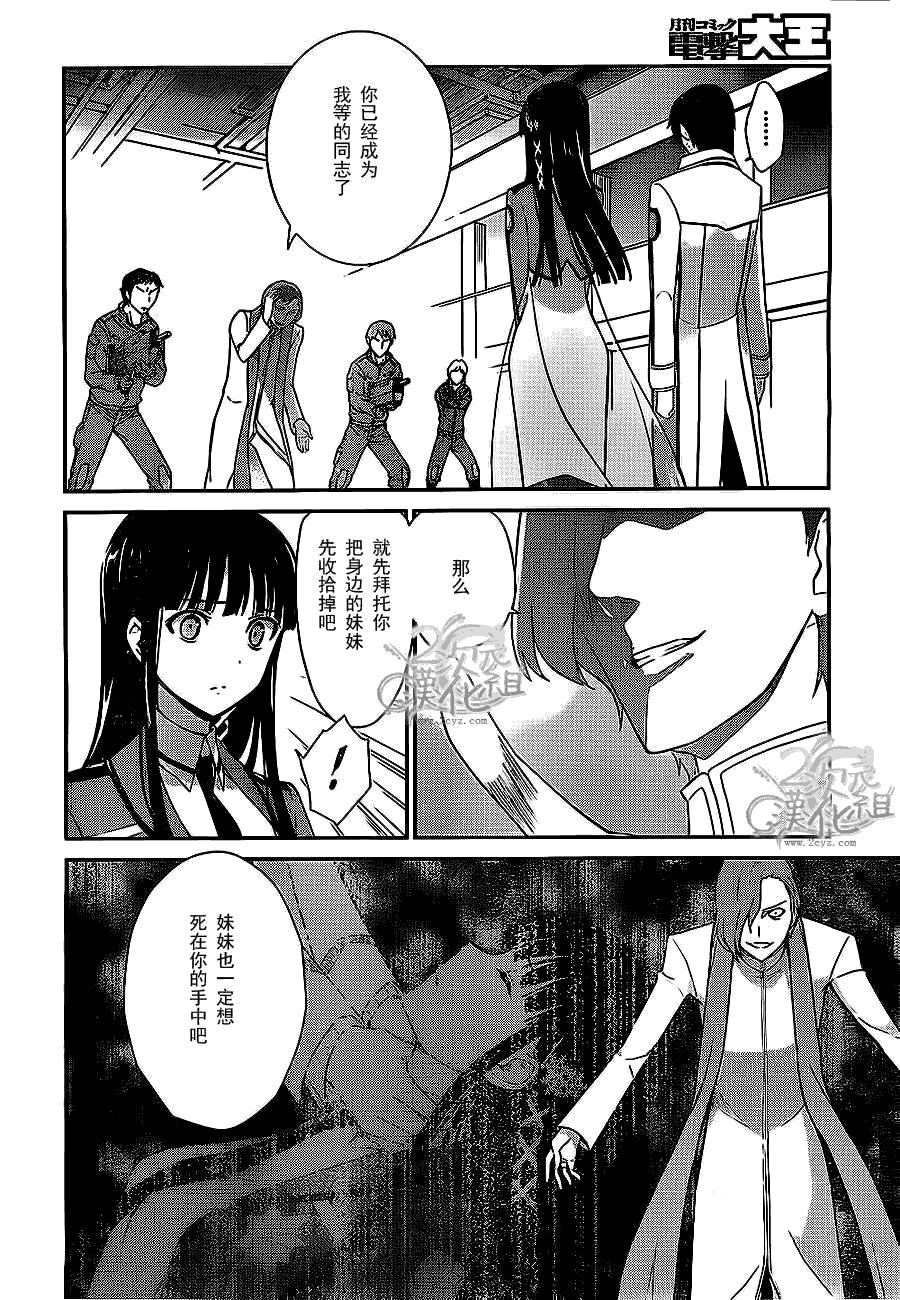 第22话