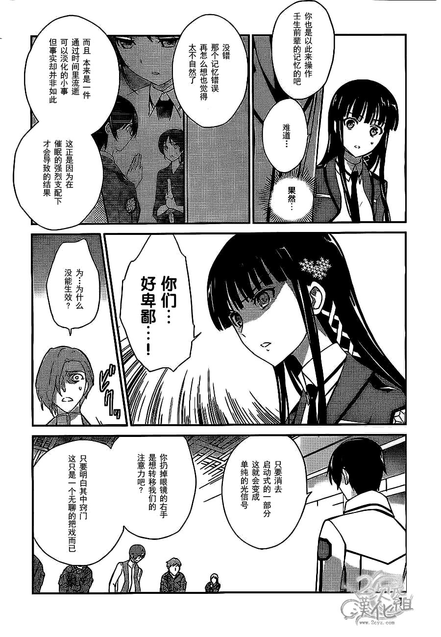 第22话