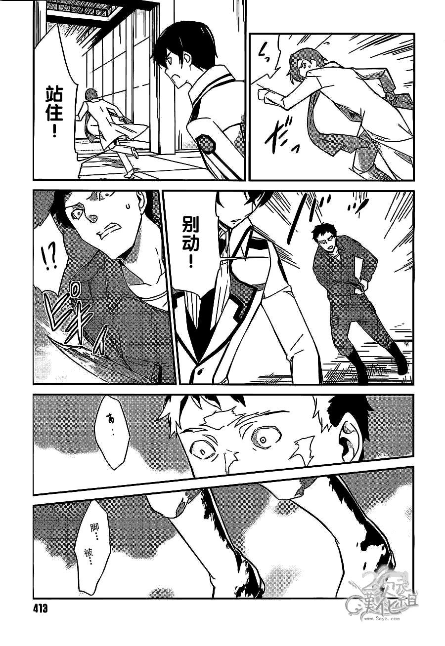 第22话