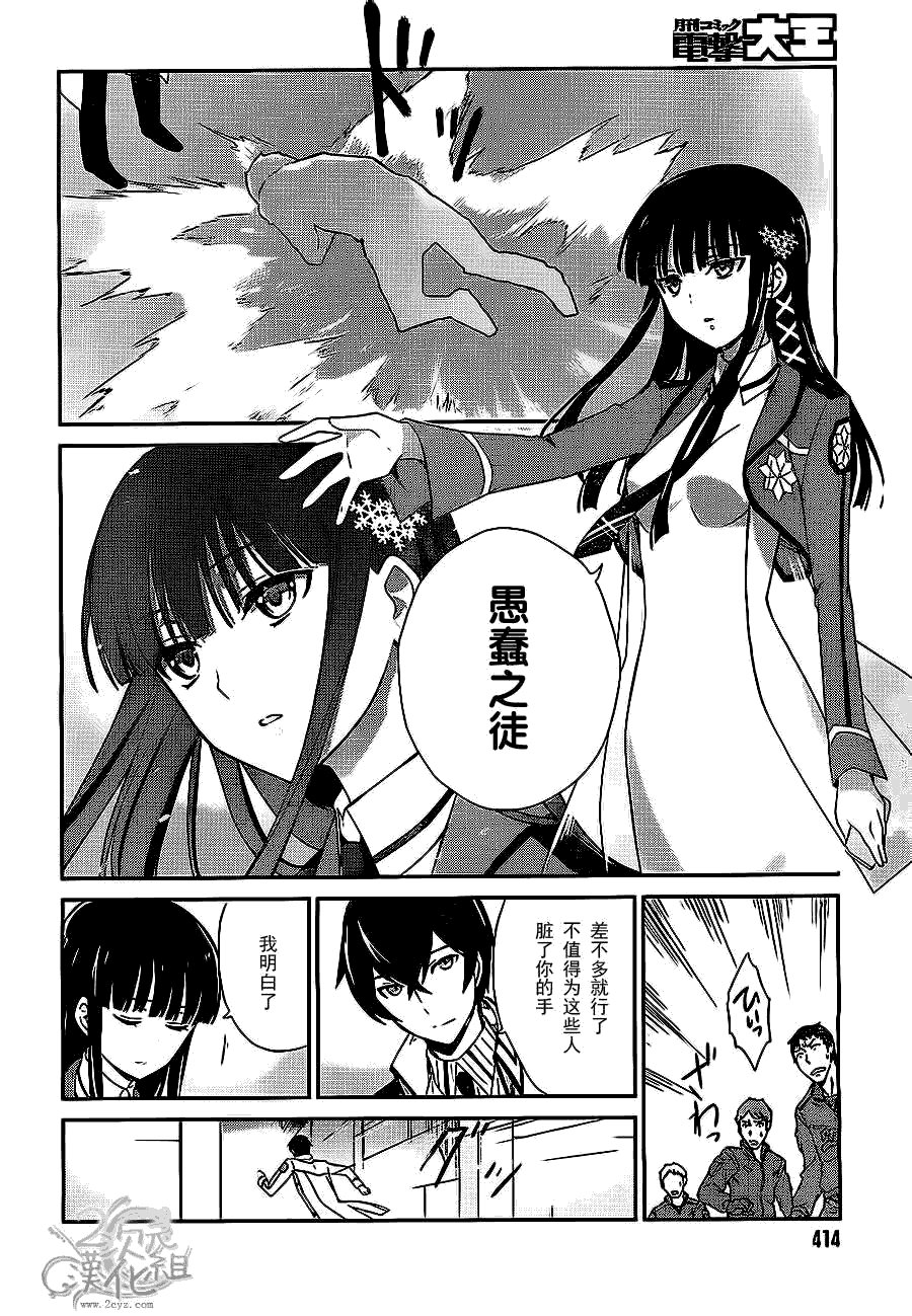 第22话