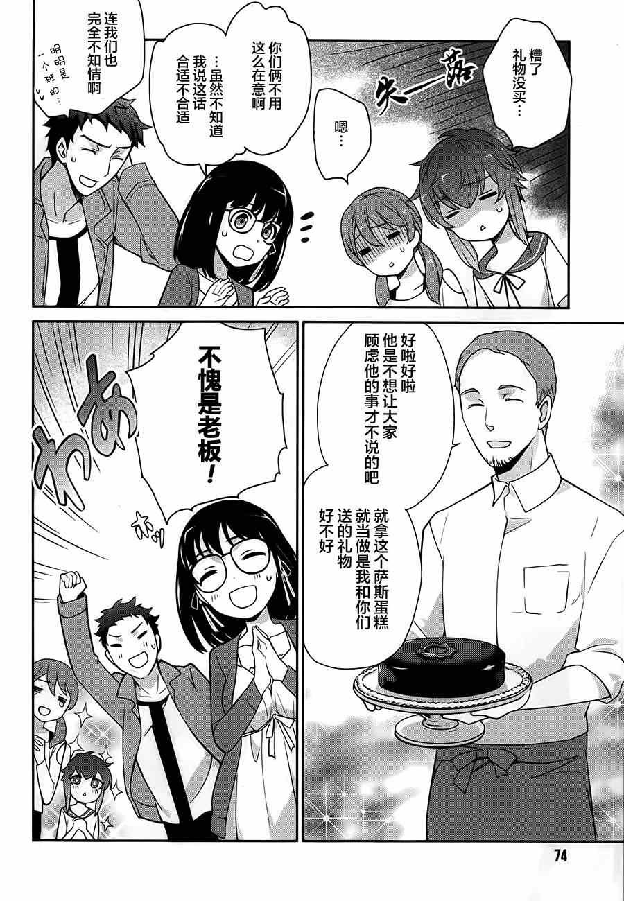 第24话