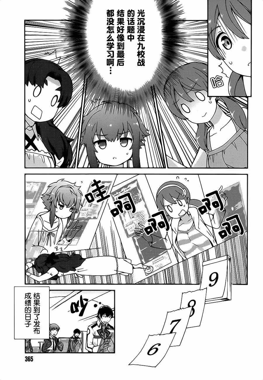 第25话