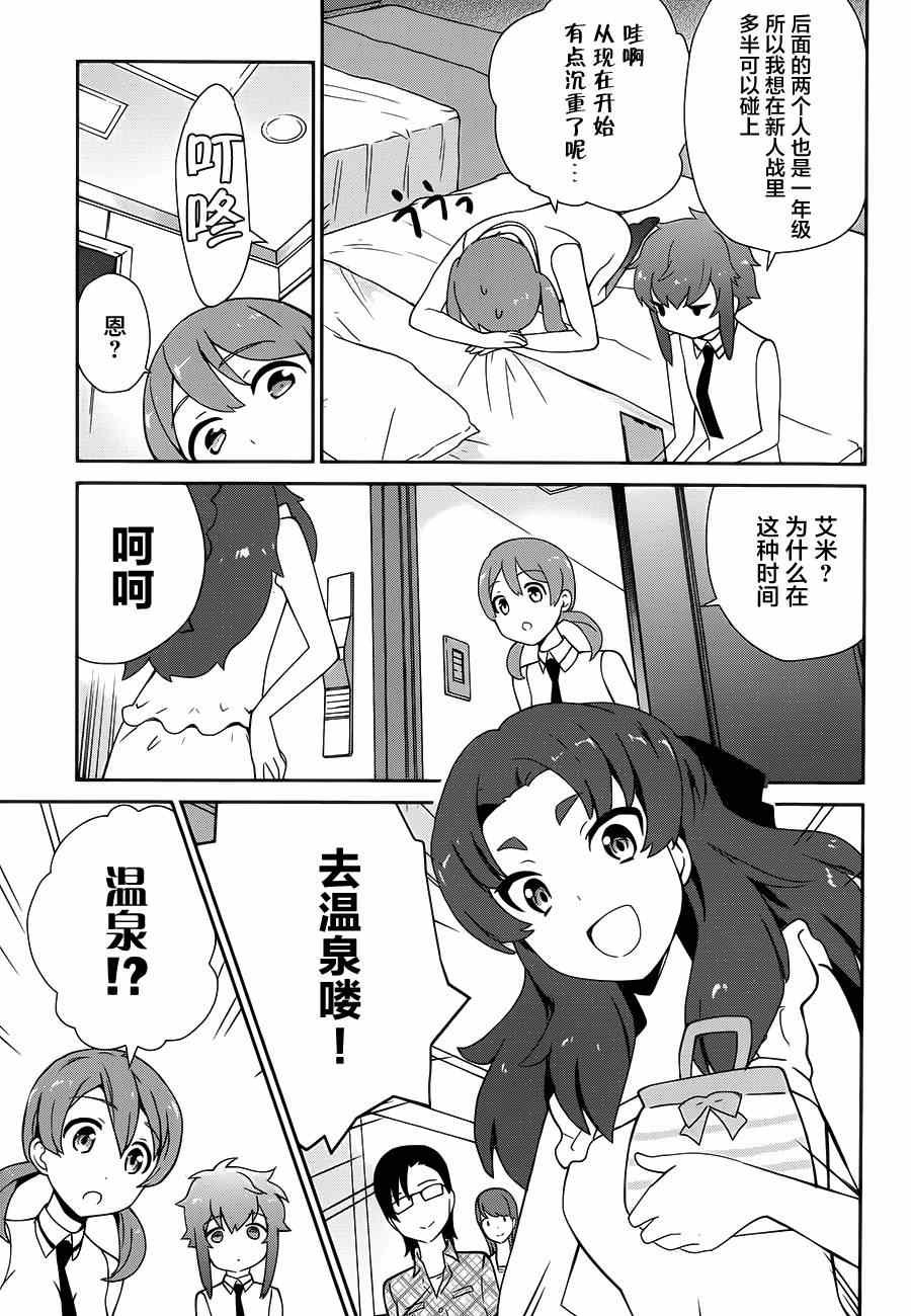 第26话
