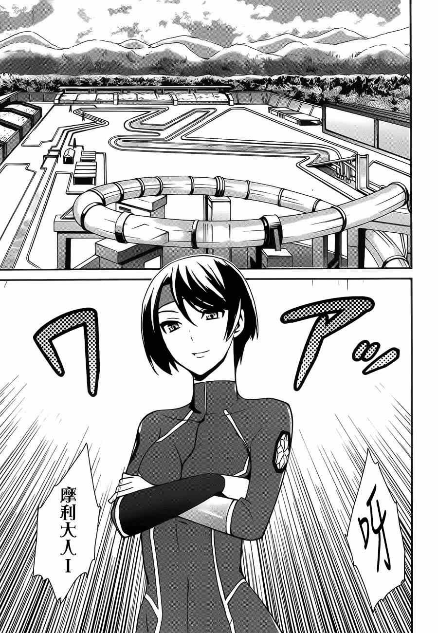 第27话