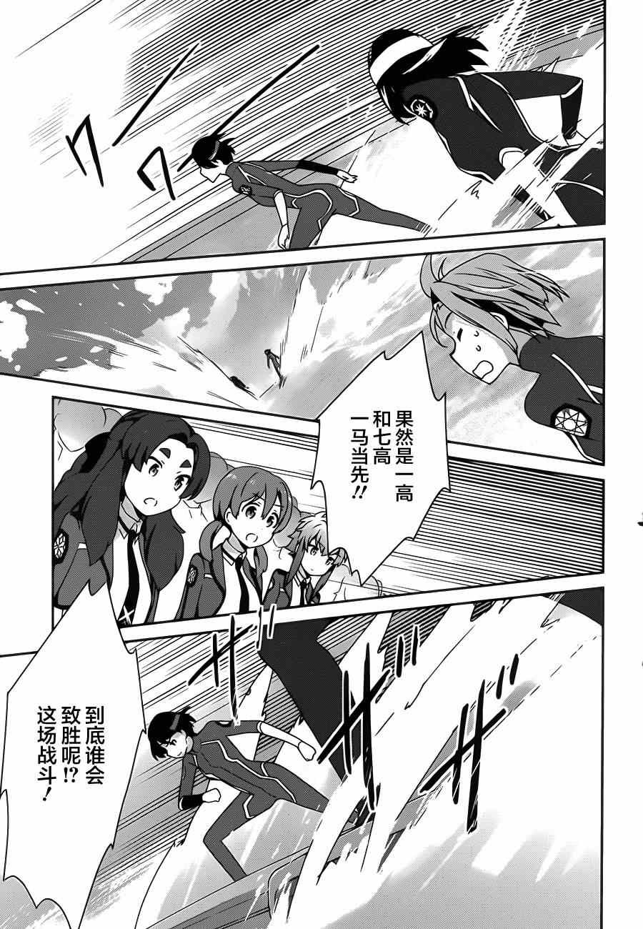 第27话