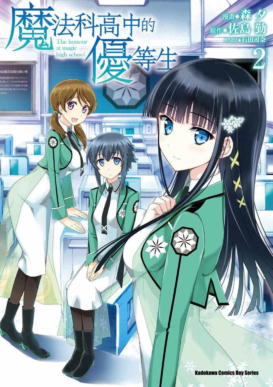 第2卷