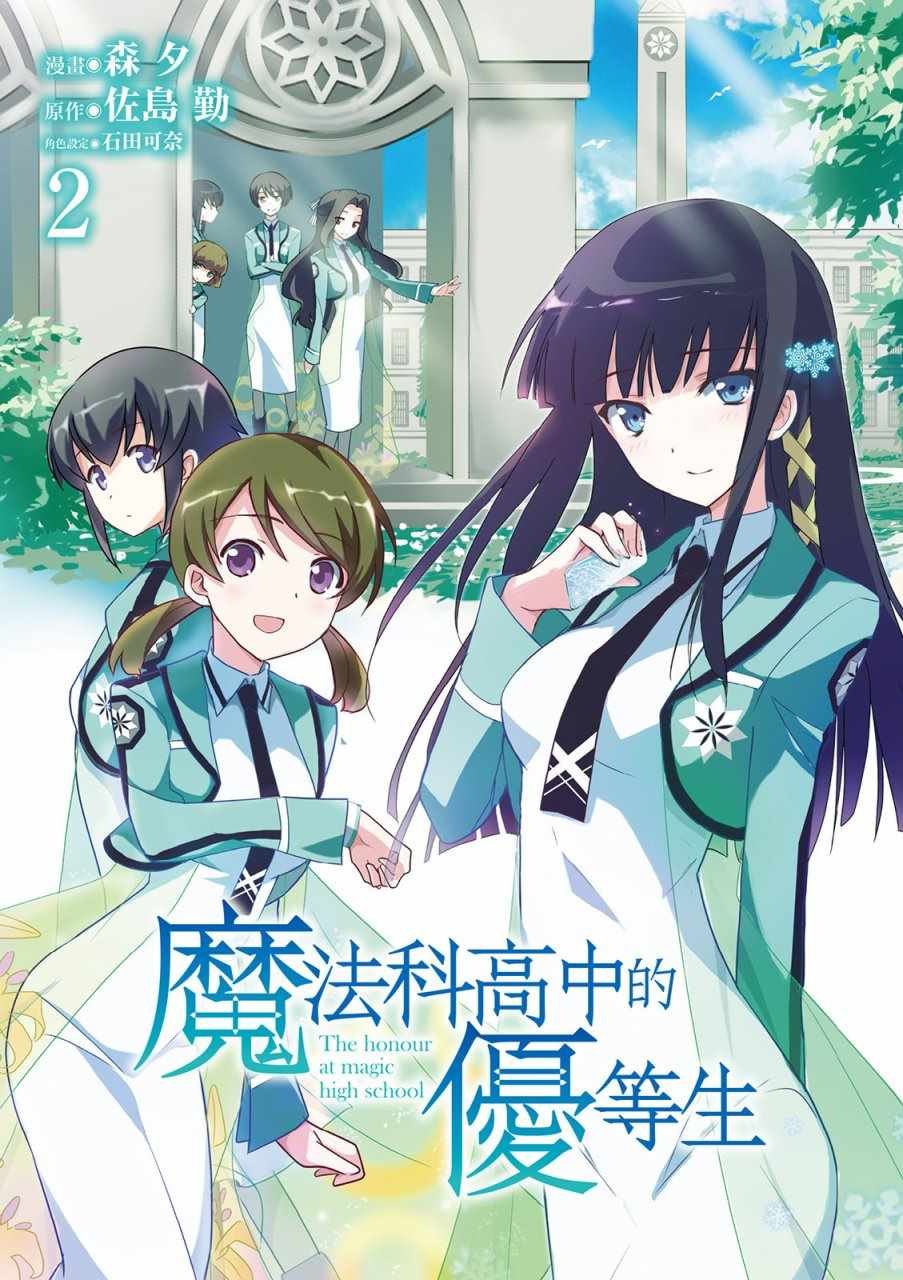 第2卷