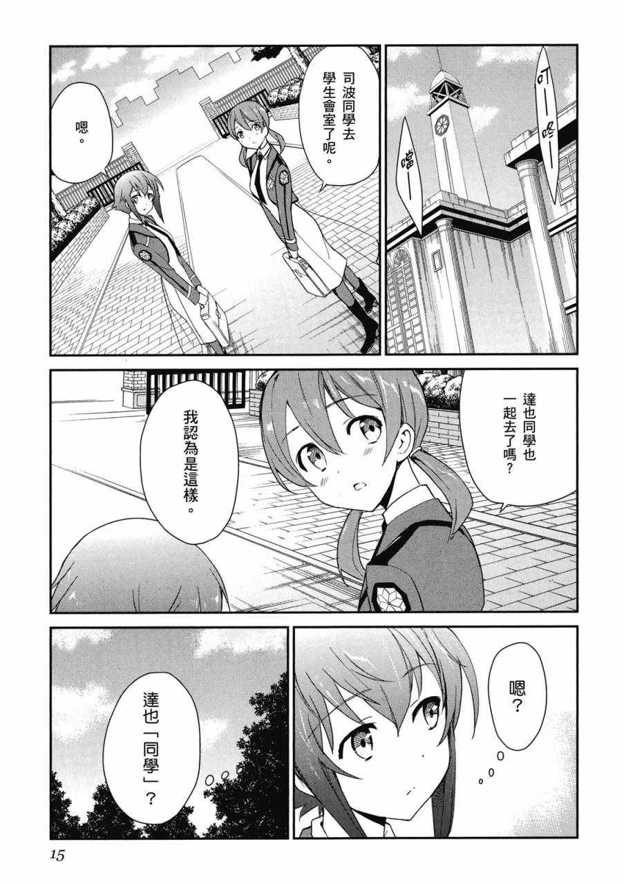 第2卷