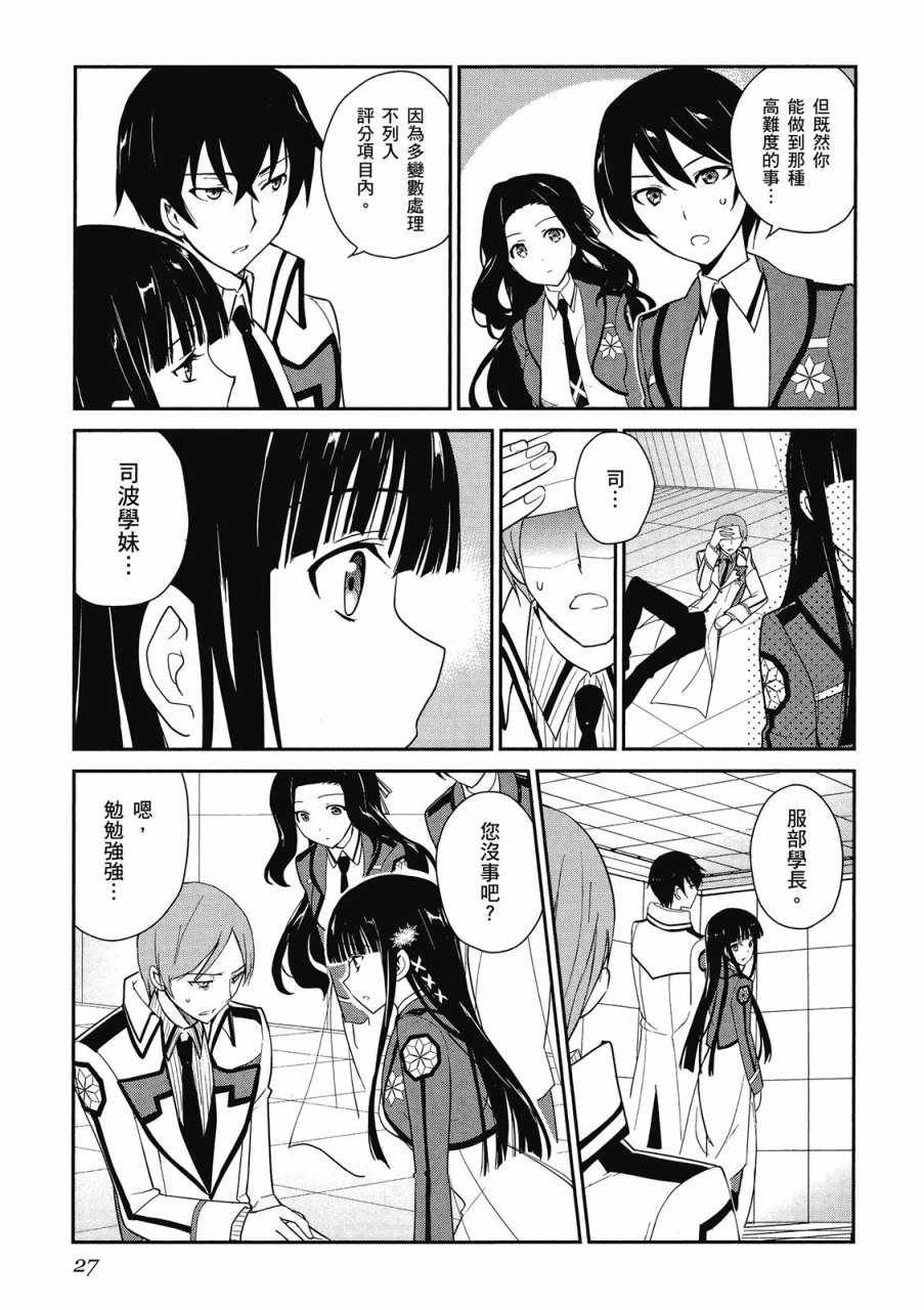 第2卷