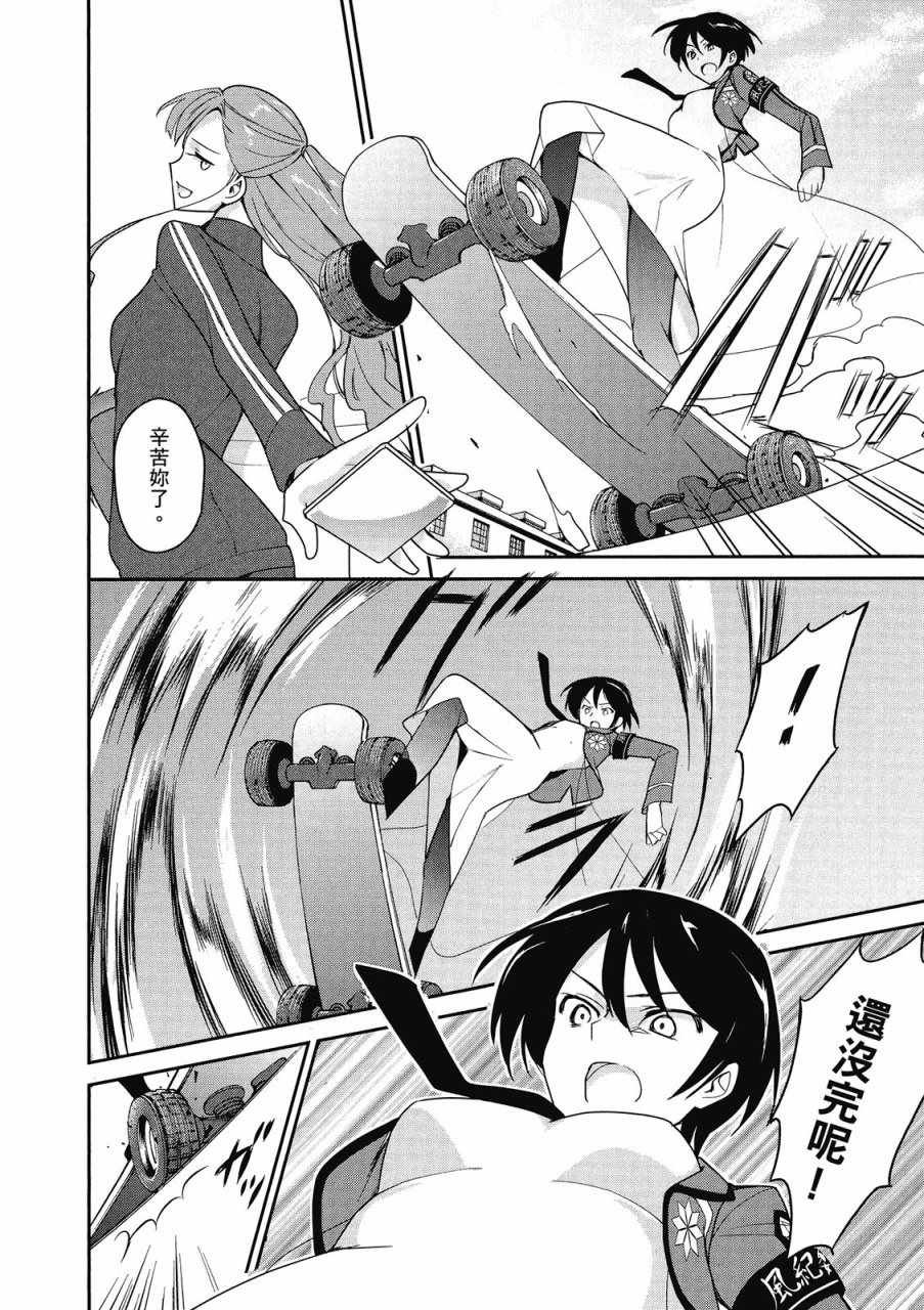 第2卷