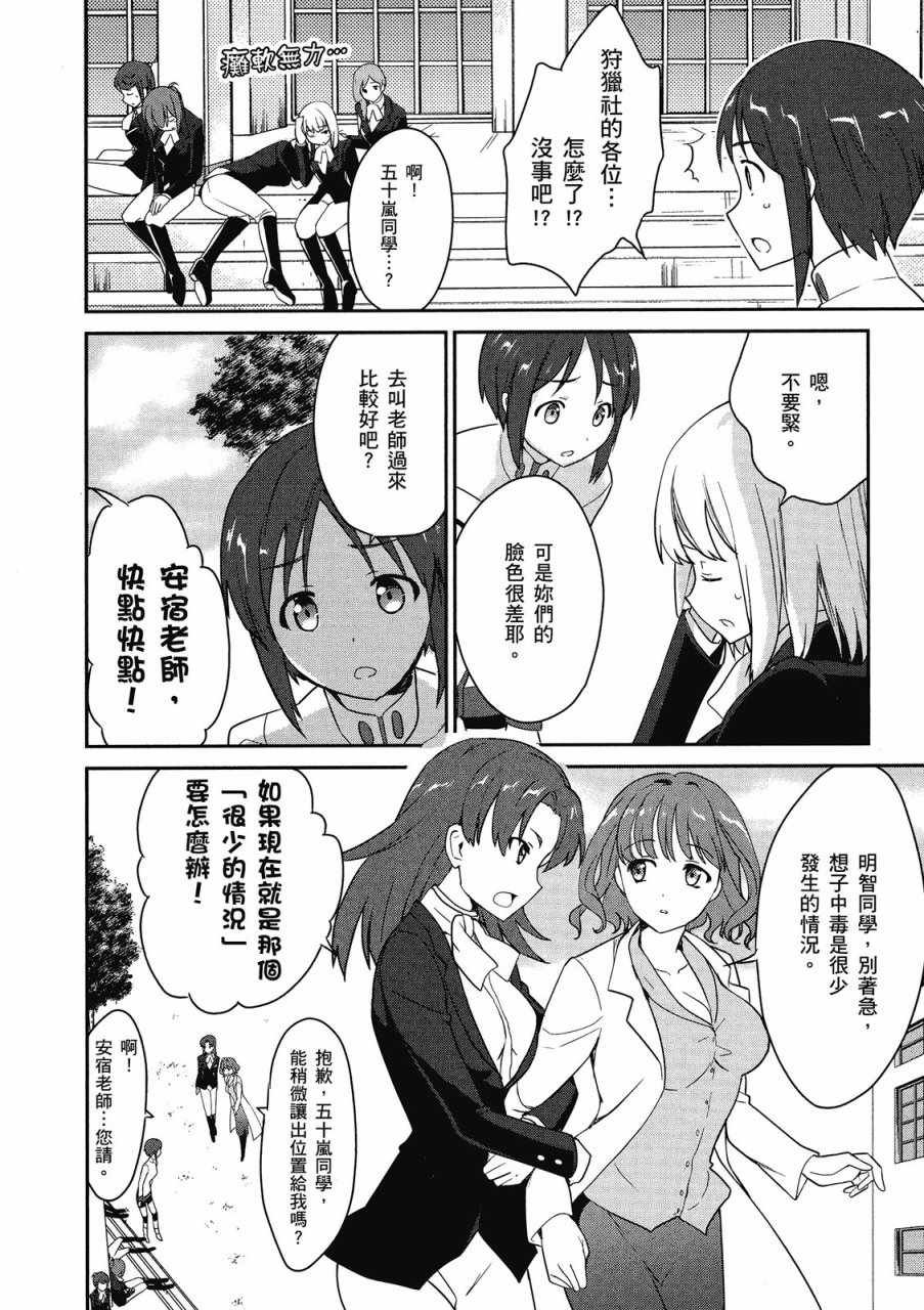 第2卷