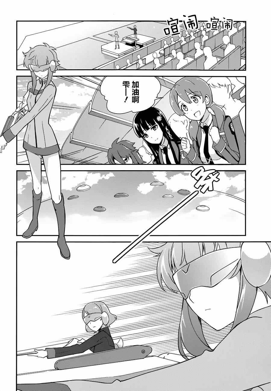 第30话