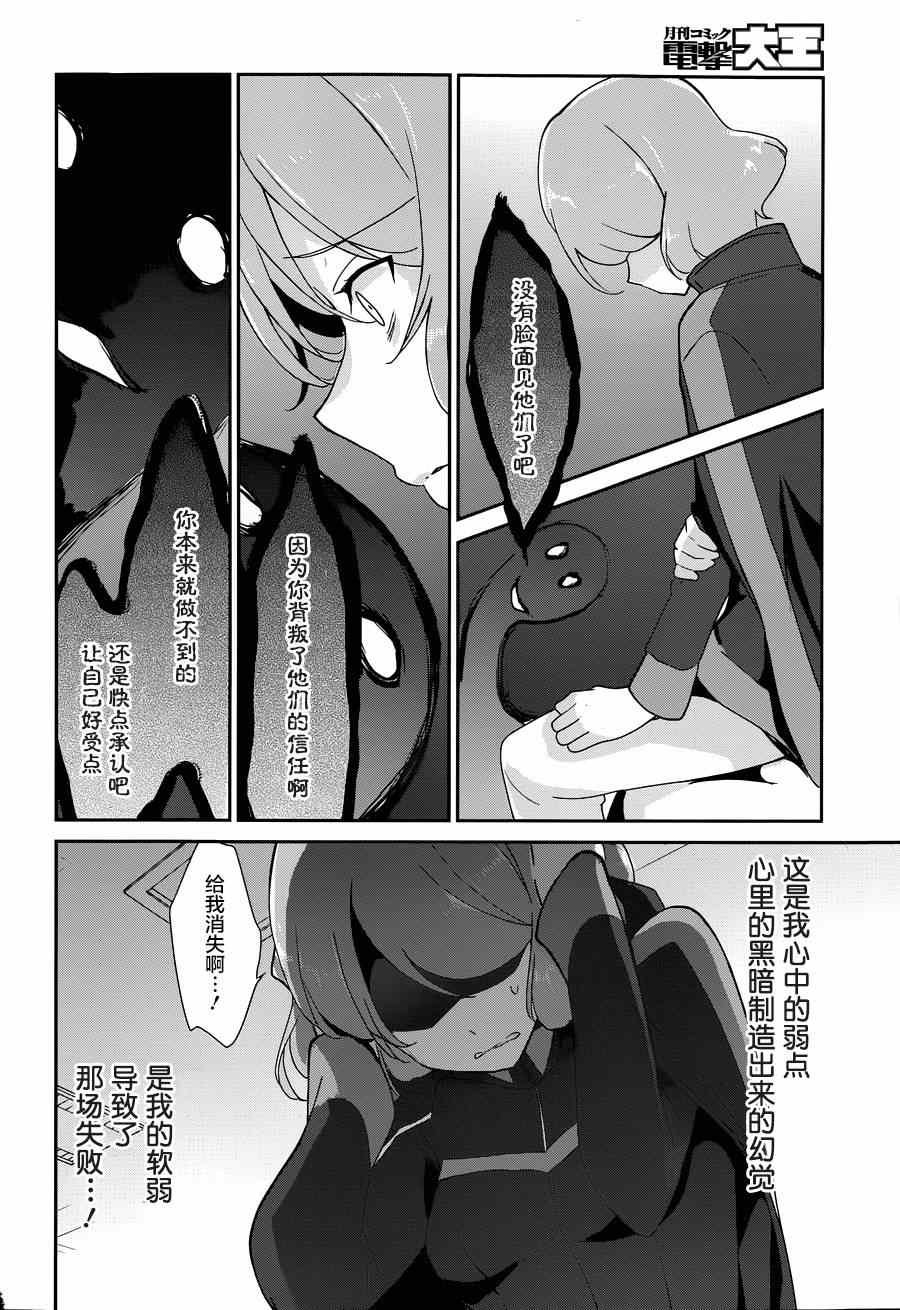 第31话