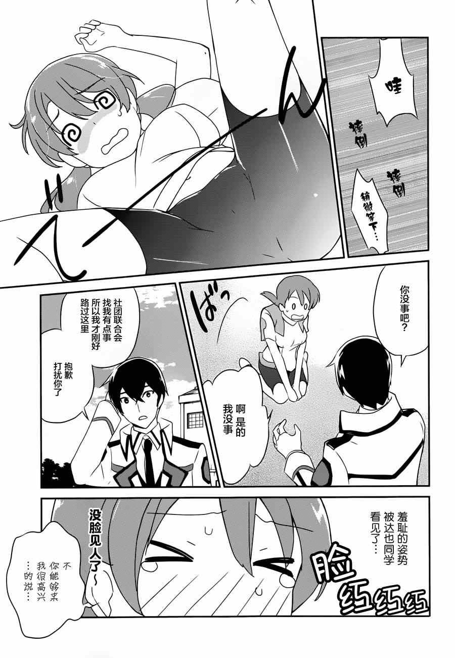 第32话