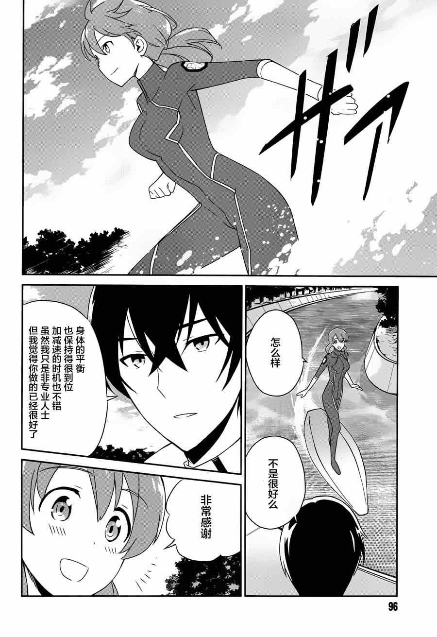 第32话