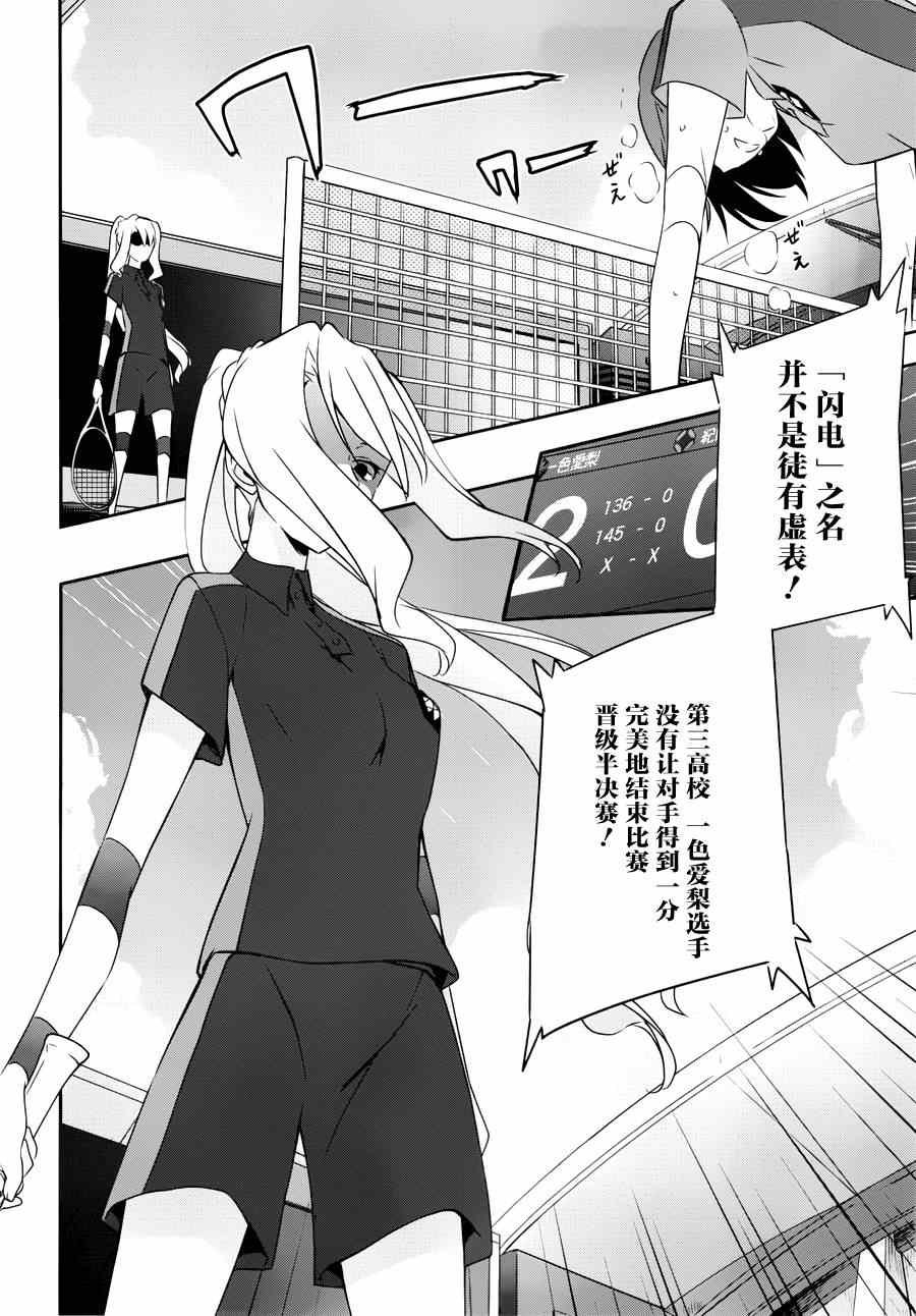 第34话