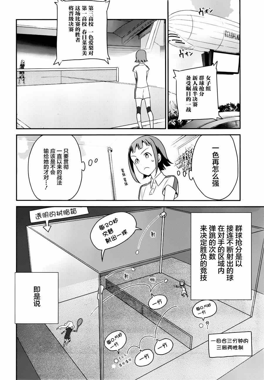 第34话