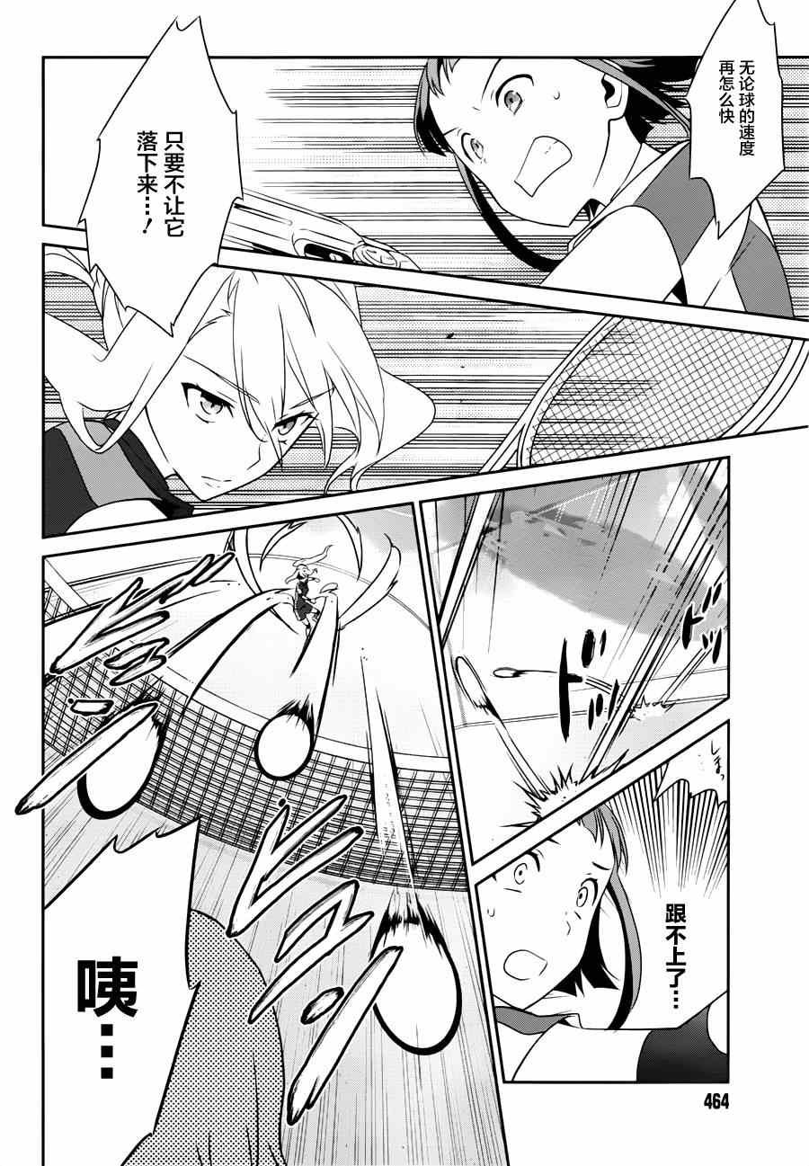 第34话