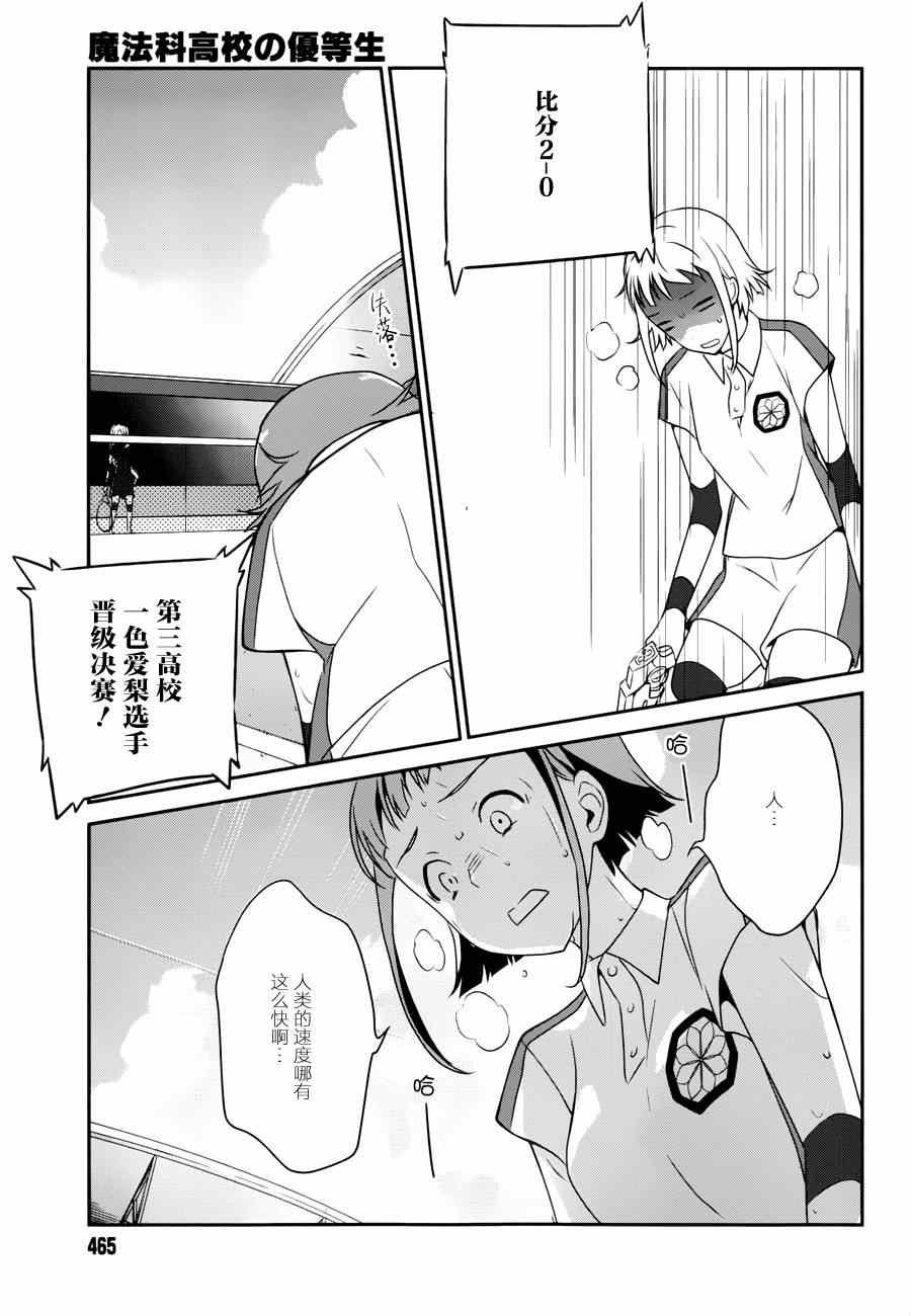 第34话