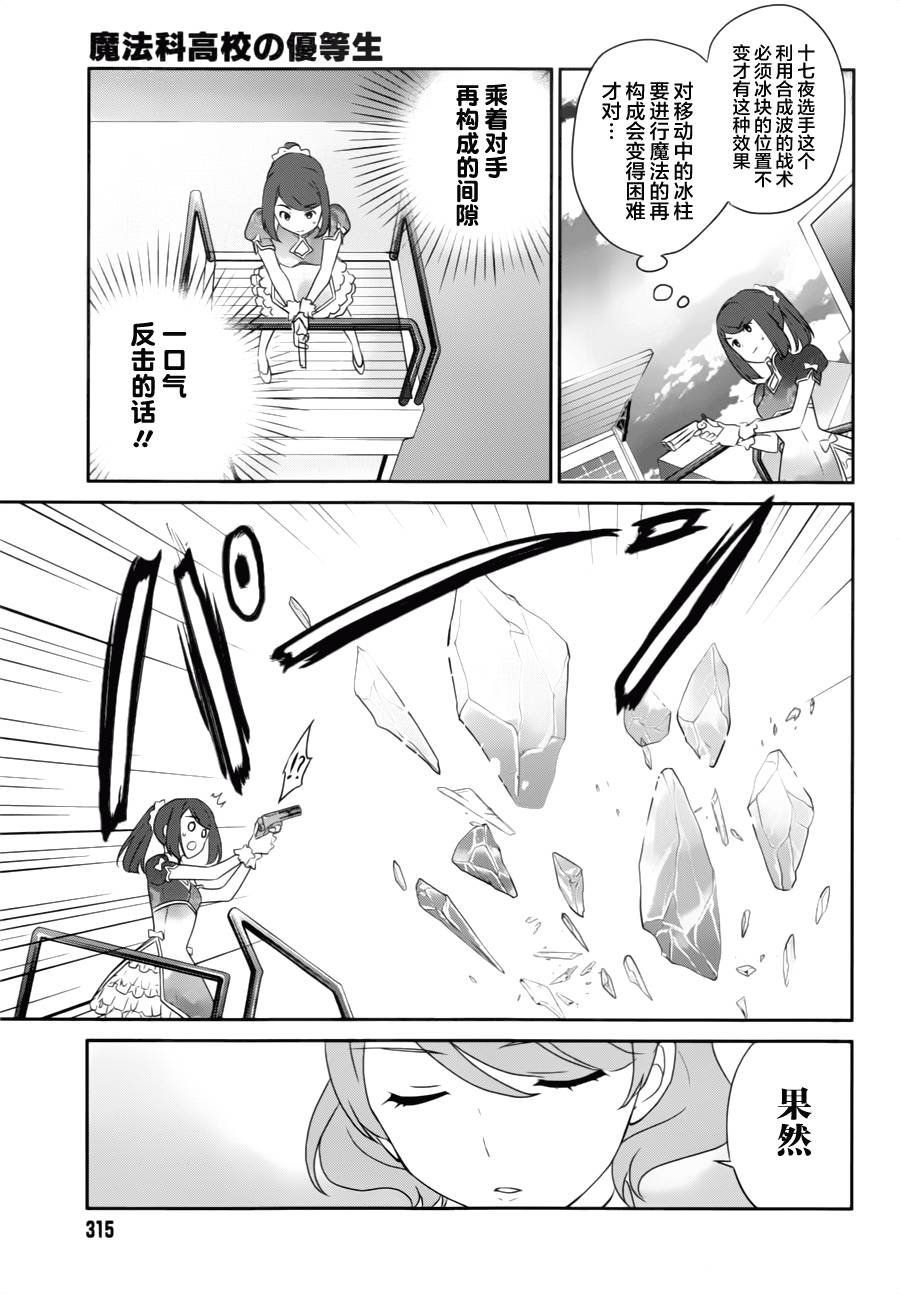 第35话