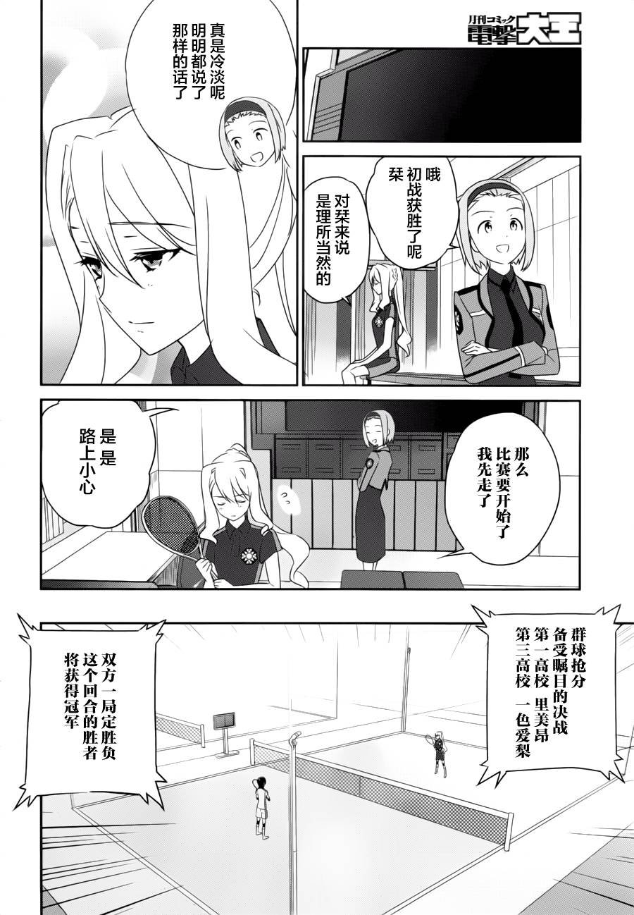 第35话