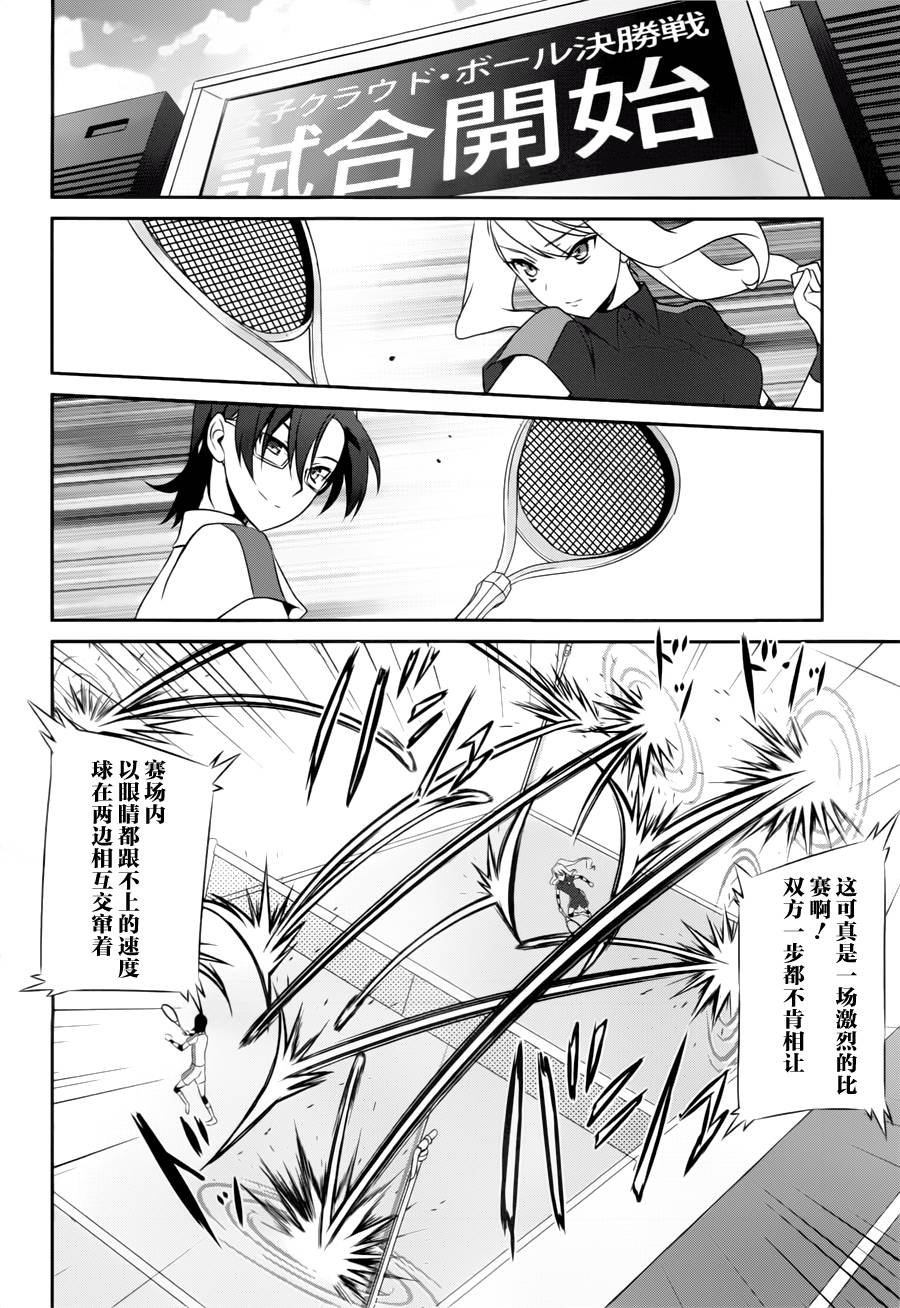 第35话