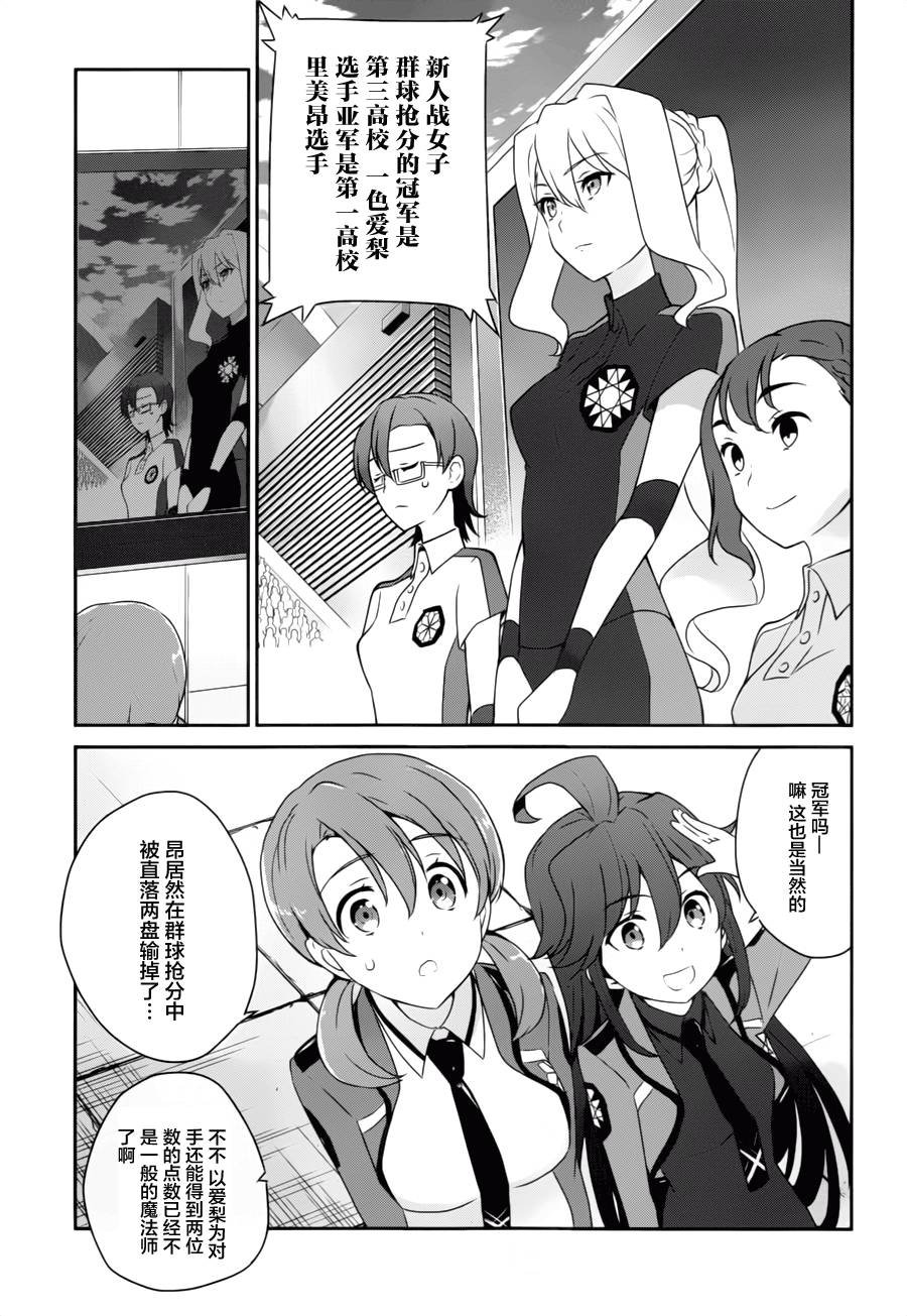 第35话