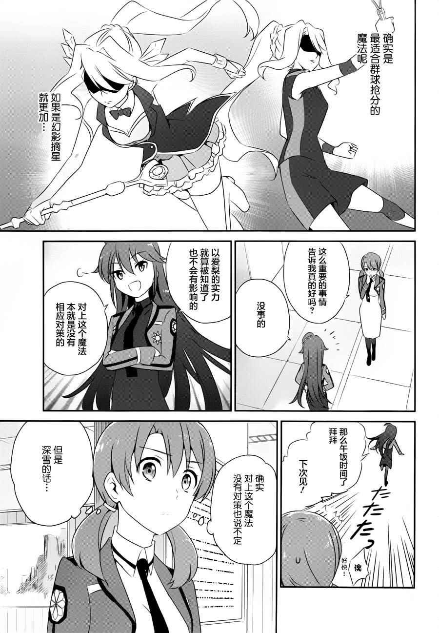 第36话