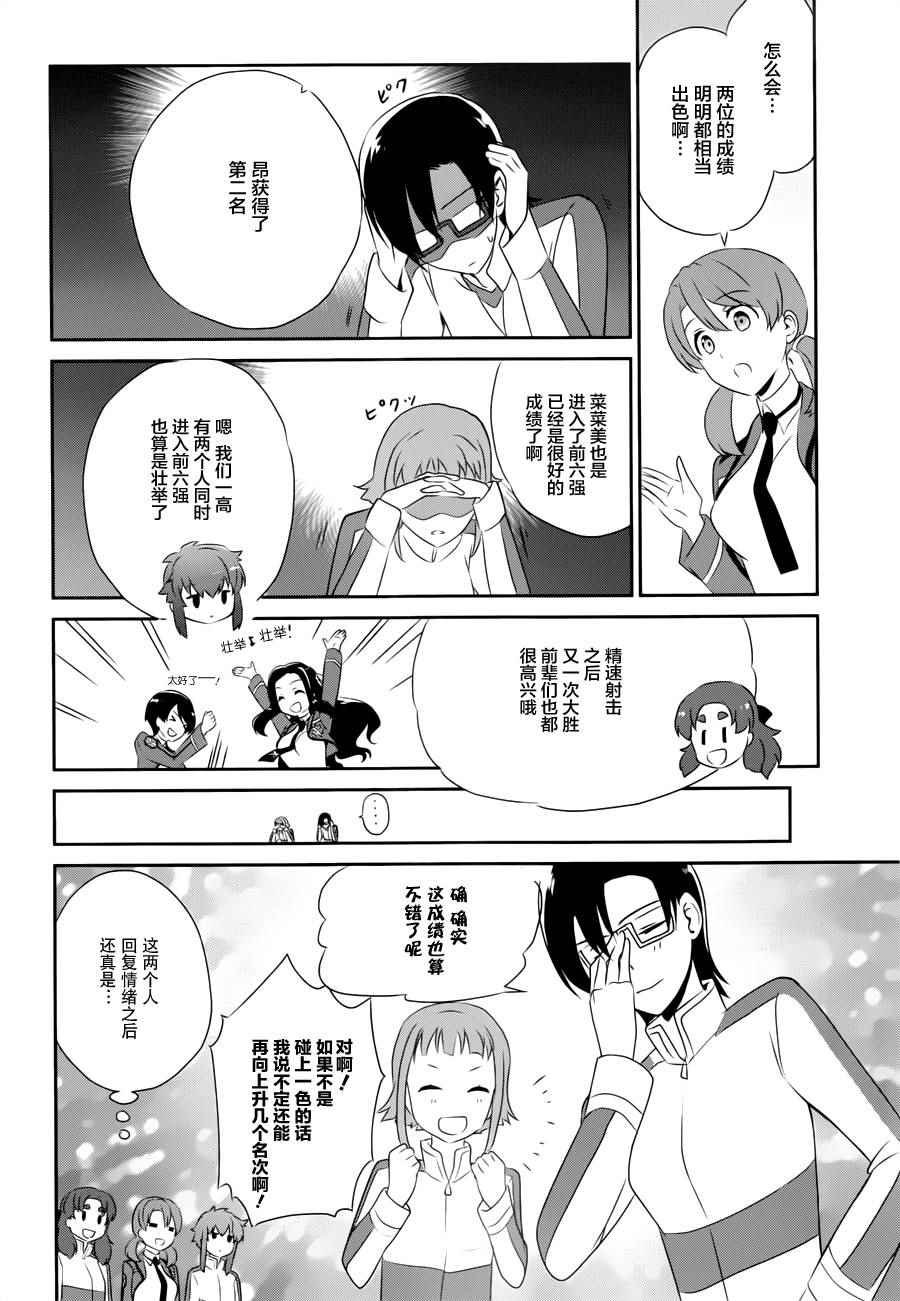 第36话