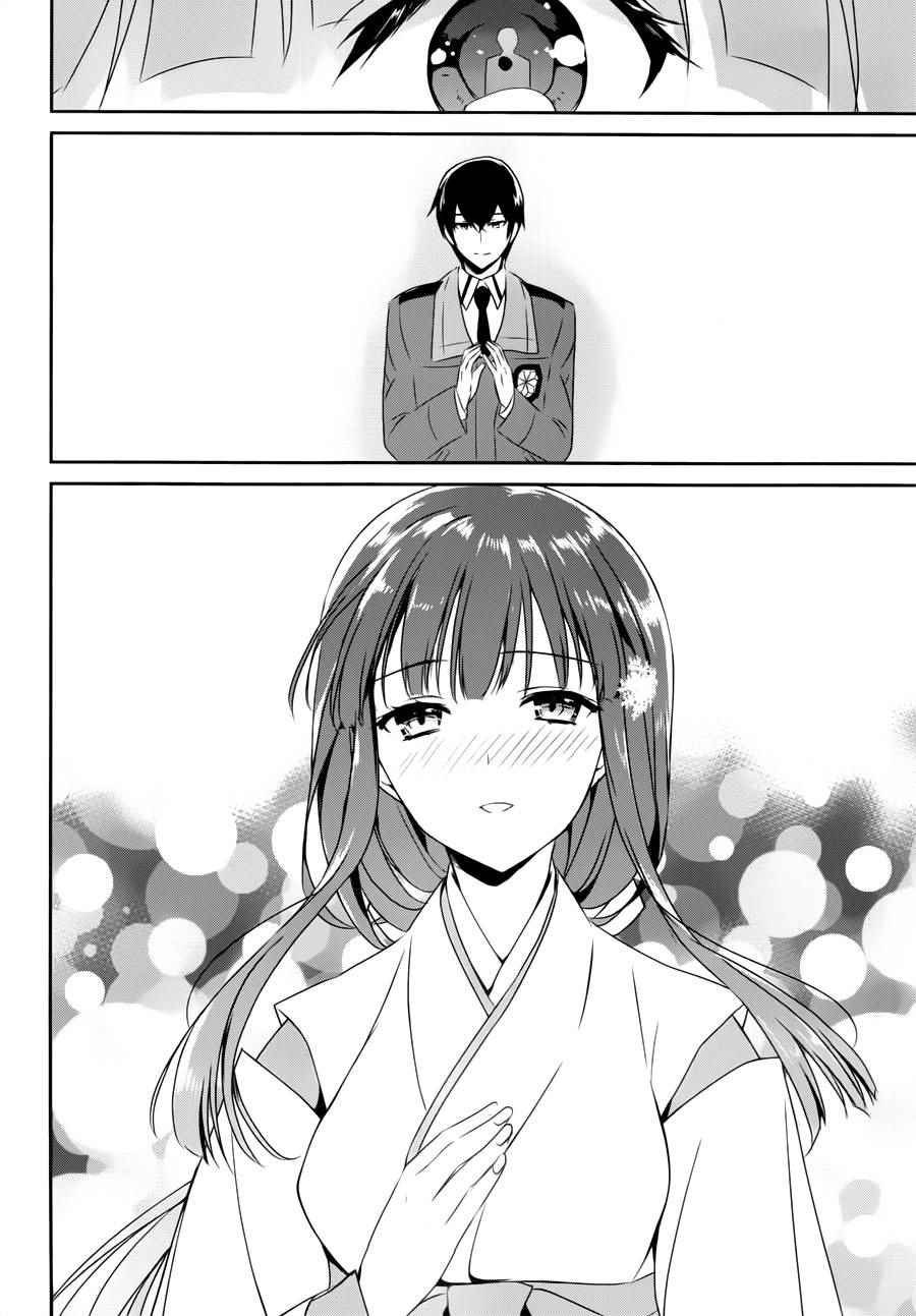 第36话