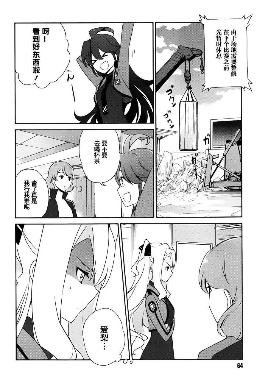 第37话