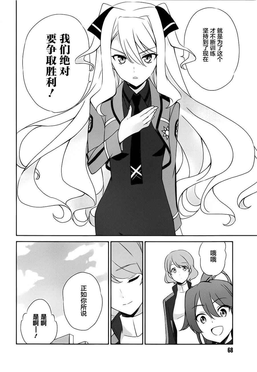 第37话