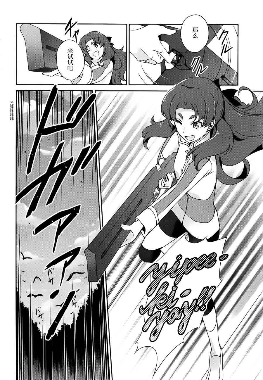 第37话