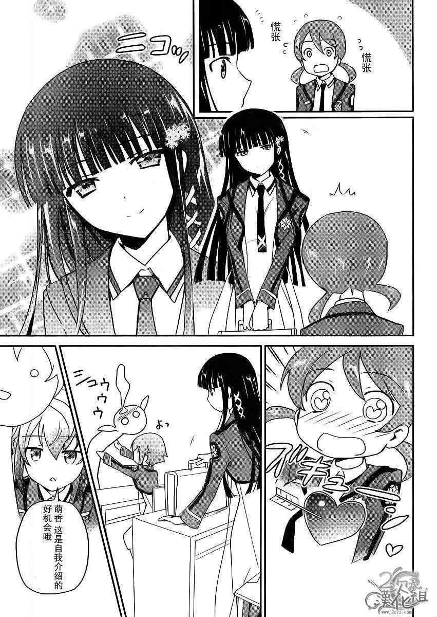 第4话